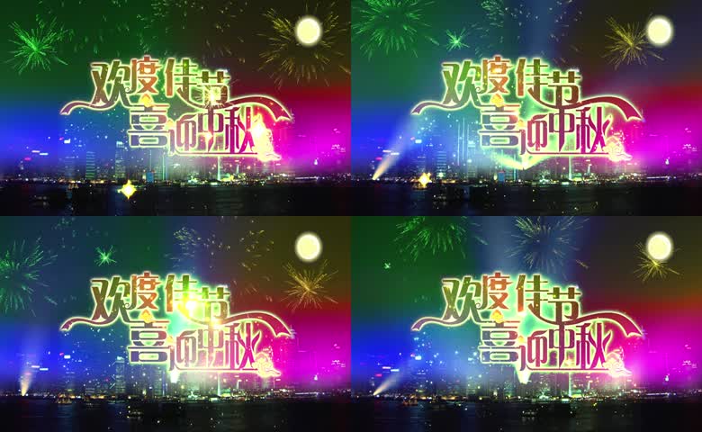 中秋城市江畔圆月烟花动态画面