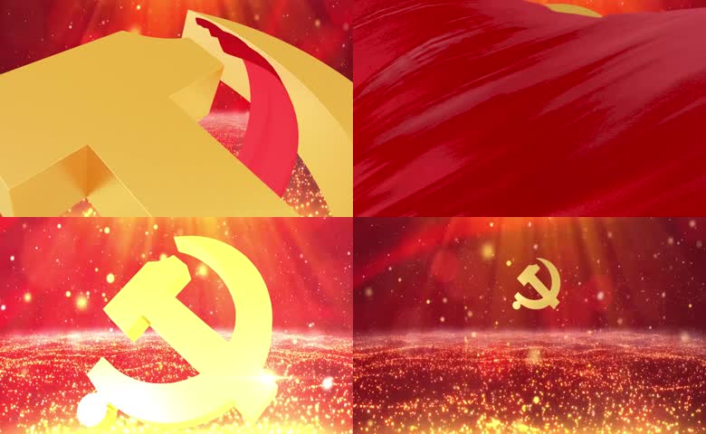 党徽动画