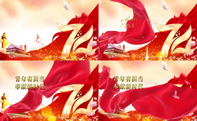 青年有担当奉献新时代