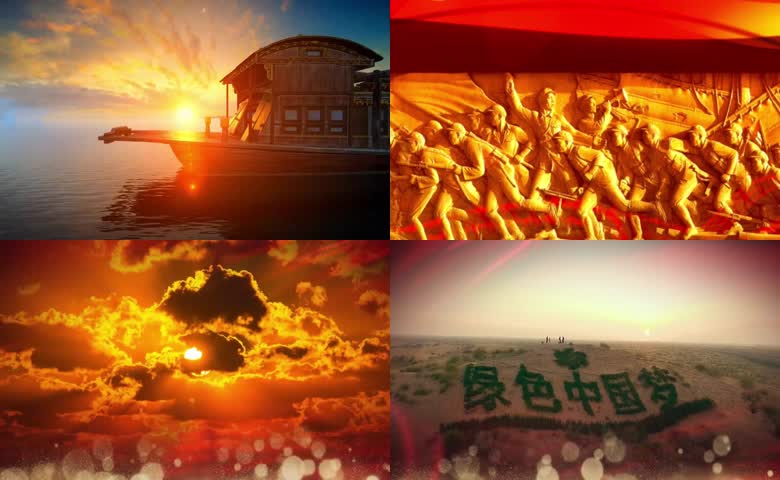 红色题材朗诵背景素材