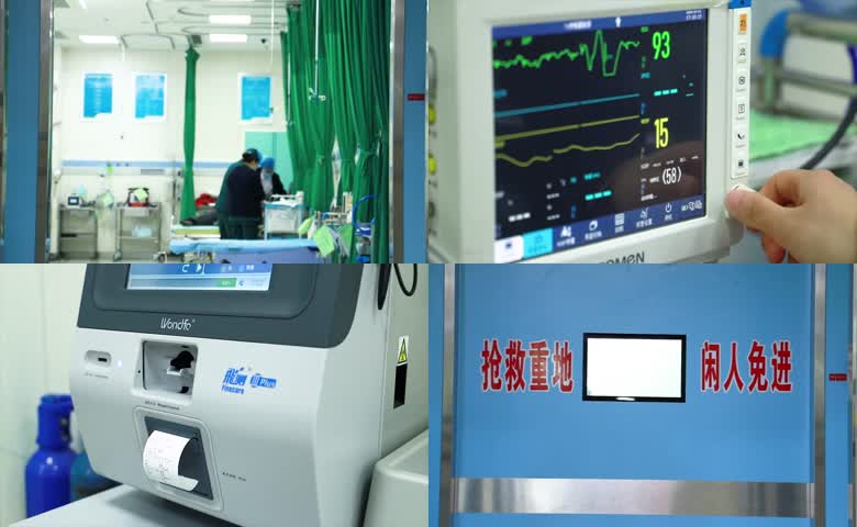 实拍医院抢救