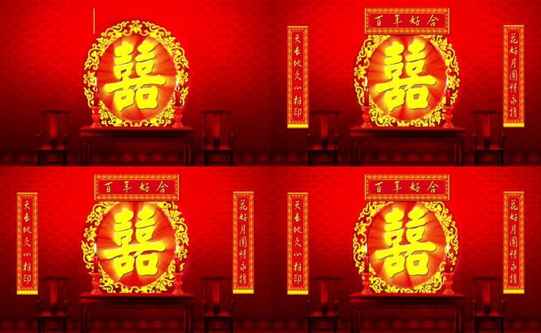 中式婚庆高清拜堂拜天地