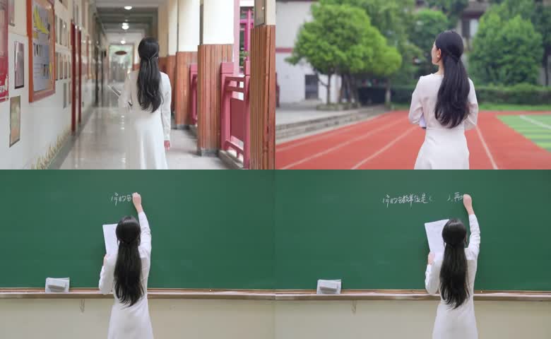 教师校园漫步