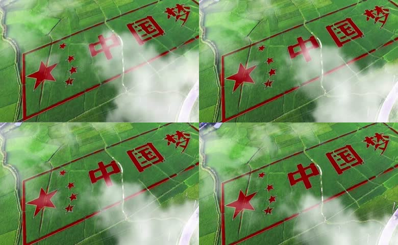 稻田画中国梦航拍