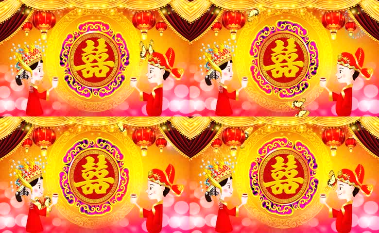 超清新郎新娘交杯酒喜字中式婚礼