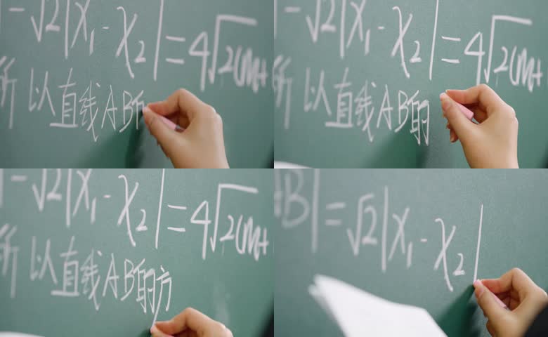 黑板上写粉笔字手部特写实拍