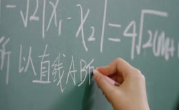 黑板上写粉笔字手部特写实拍