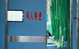 实拍医院抢救
