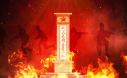 烈火背景中的人民纪念碑