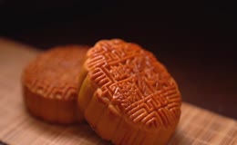 中秋节月饼