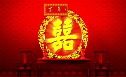 中式婚庆高清拜堂拜天地