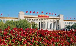 国家博物馆