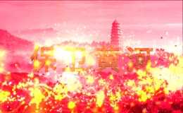 保卫黄河合唱背景