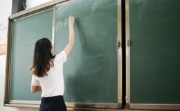 老师黑板写字黑板教书