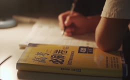 夜晚备战高考