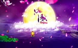中秋团圆月视频背景