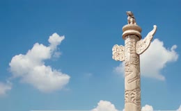 天安门华表实景