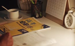 夜晚学习