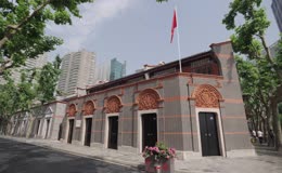中共一大会址