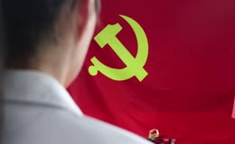 向党旗宣誓